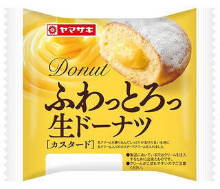 今週新発売の菓子パン