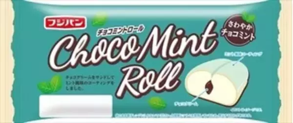「今週新発売の菓子パン」の画像
