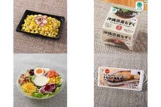 今週新発売のファミマお惣菜まとめ！『コーンまみれのポテトベーコン』、『沖縄県産もずく』など♪