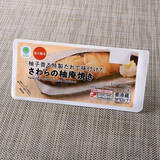 「今週新発売のファミマお惣菜まとめ！『コーンまみれのポテトベーコン』、『沖縄県産もずく』など♪」の画像5