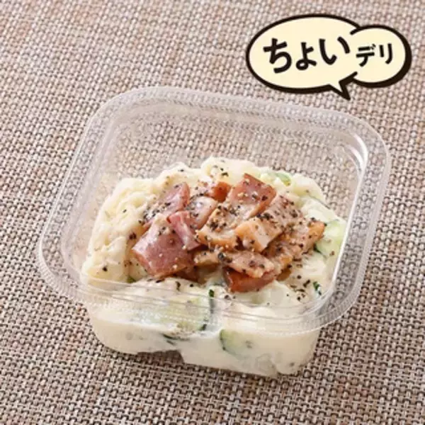 「今週新発売のファミマお惣菜まとめ！『コーンまみれのポテトベーコン』、『沖縄県産もずく』など♪」の画像