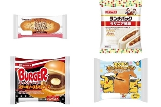 今週新発売の惣菜パンまとめ！『ハムマヨパン』、『ラザニア風味』など♪