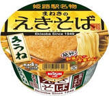 「カップうどん・そばのトレンド人気ランキング！」の画像2