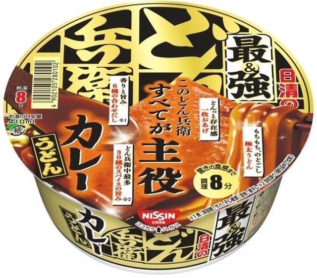 カップうどん・そばのトレンド人気ランキング！