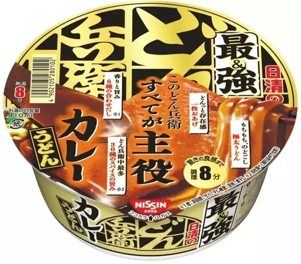 「カップうどん・そばのトレンド人気ランキング！」の画像