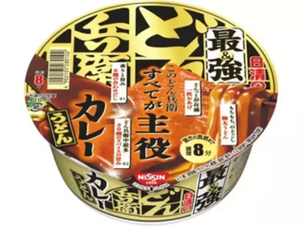 「カップうどん・そばのトレンド人気ランキング！」の画像