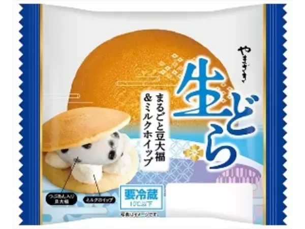 「【2026年4月第3週】和菓子・その他ランキング1位はヤマザキ春どら！桜・よもぎ新商品も急上昇まとめ」の画像