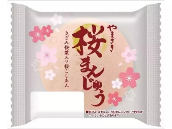「【2026年4月第3週】和菓子・その他ランキング1位はヤマザキ春どら！桜・よもぎ新商品も急上昇まとめ」の画像
