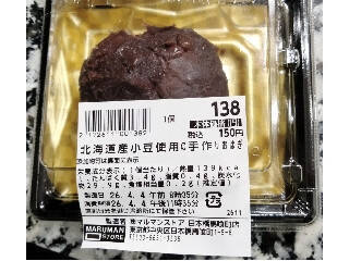 【2026年4月第3週】和菓子・その他ランキング1位はヤマザキ春どら！桜・よもぎ新商品も急上昇まとめ