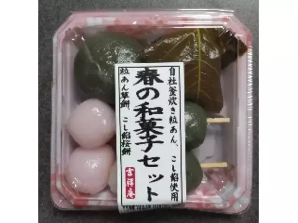 「【2026年4月第3週】和菓子・その他ランキング1位はヤマザキ春どら！桜・よもぎ新商品も急上昇まとめ」の画像