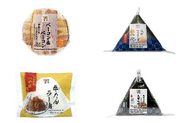 今週新発売のセブンイレブンおにぎりまとめ サンドむすび ベーコン ベーコン 味付海苔おにぎり 海老マヨネーズ など 22年4月19日 エキサイトニュース