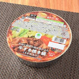 「今週新発売のうどんまとめ！『牛すき焼き　うどん入り』、『鍋焼風わいワイ！いもたきうどん』など♪」の画像13