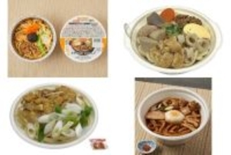 今週新発売のうどんまとめ！『牛すき焼き　うどん入り』、『鍋焼風わいワイ！いもたきうどん』など♪