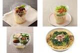 「今週新発売のパスタまとめ！『０秒パスタサラダ　タルタルチキン』、『０秒パスタサラダ　ごま担々』など♪」の画像1