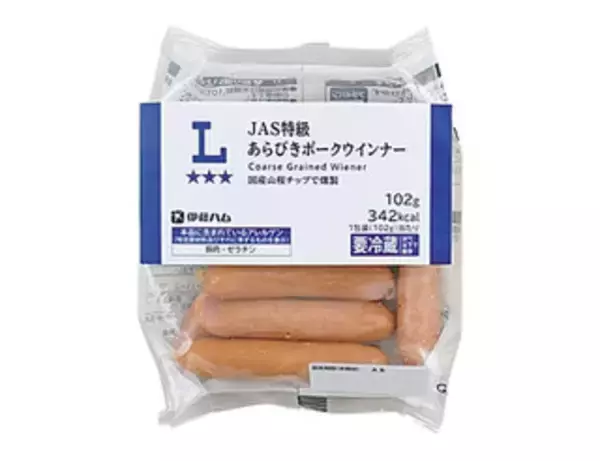 「今週新発売のジューシーな食べものまとめ！『ピュレサプリ　アサイーベリーヨーグルト』、『ジューシーチキン　旨辛ガーリック』など♪」の画像