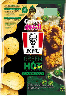 今週新発売のジューシーな食べものまとめ！『ピュレサプリ　アサイーベリーヨーグルト』、『ジューシーチキン　旨辛ガーリック』など♪
