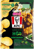 「今週新発売のジューシーな食べものまとめ！『ピュレサプリ　アサイーベリーヨーグルト』、『ジューシーチキン　旨辛ガーリック』など♪」の画像12