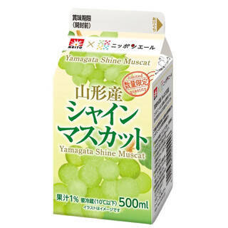 今週新発売のジューシーな食べものまとめ！『ピュレサプリ　アサイーベリーヨーグルト』、『ジューシーチキン　旨辛ガーリック』など♪