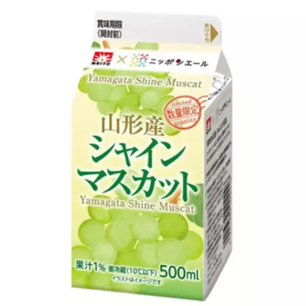 「今週新発売のジューシーな食べものまとめ！『ピュレサプリ　アサイーベリーヨーグルト』、『ジューシーチキン　旨辛ガーリック』など♪」の画像