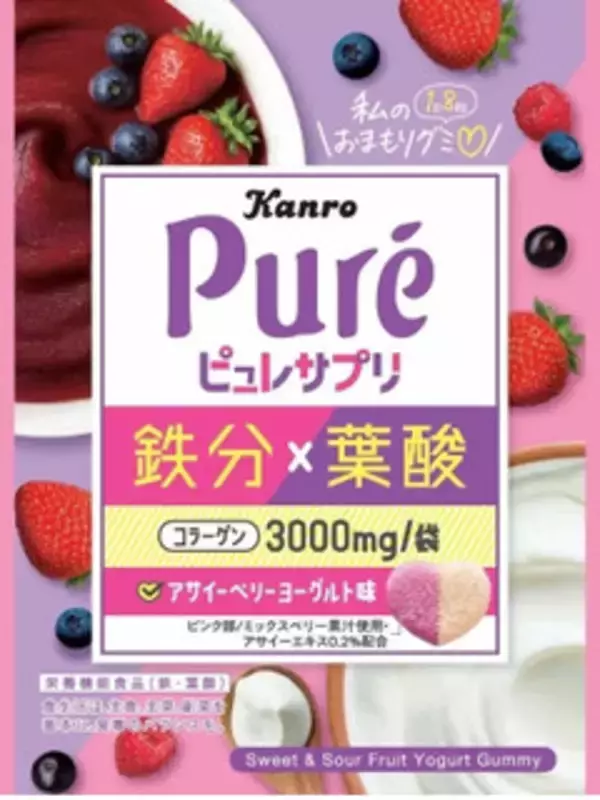 「今週新発売のジューシーな食べものまとめ！『ピュレサプリ　アサイーベリーヨーグルト』、『ジューシーチキン　旨辛ガーリック』など♪」の画像