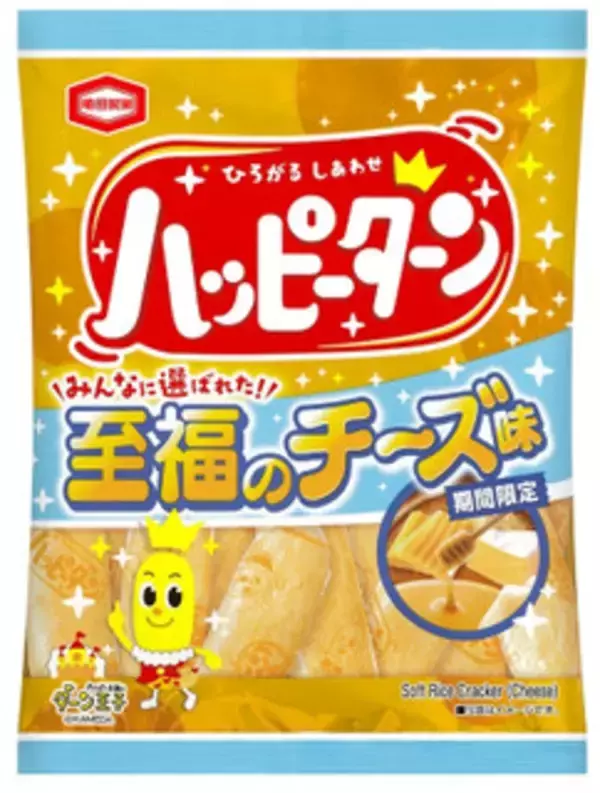 「今週新発売の米菓まとめ！『亀田の柿の種　２種の濃厚チーズ味』、『海苔おかき』など♪」の画像