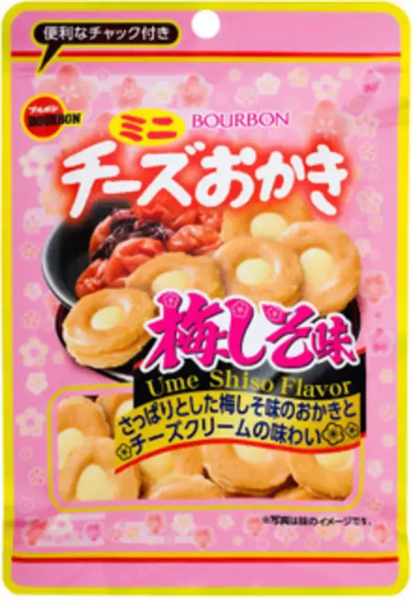 「今週新発売の米菓まとめ！『亀田の柿の種　２種の濃厚チーズ味』、『海苔おかき』など♪」の画像