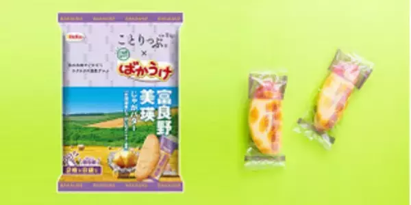 「今週新発売の米菓まとめ！『亀田の柿の種　２種の濃厚チーズ味』、『海苔おかき』など♪」の画像
