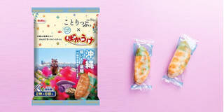 今週新発売の米菓まとめ！『亀田の柿の種　２種の濃厚チーズ味』、『海苔おかき』など♪