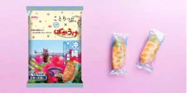 「今週新発売の米菓まとめ！『亀田の柿の種　２種の濃厚チーズ味』、『海苔おかき』など♪」の画像