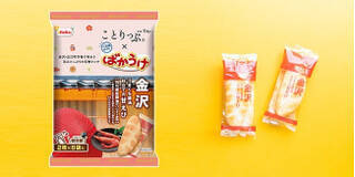 今週新発売の米菓まとめ！『亀田の柿の種　２種の濃厚チーズ味』、『海苔おかき』など♪