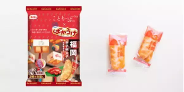 「今週新発売の米菓まとめ！『亀田の柿の種　２種の濃厚チーズ味』、『海苔おかき』など♪」の画像