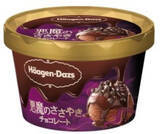 「今週新発売の期間限定まとめ！『やわもちアイス　パフェ　マスカット』、『ほろよい　洋梨スパークリング』など♪」の画像13