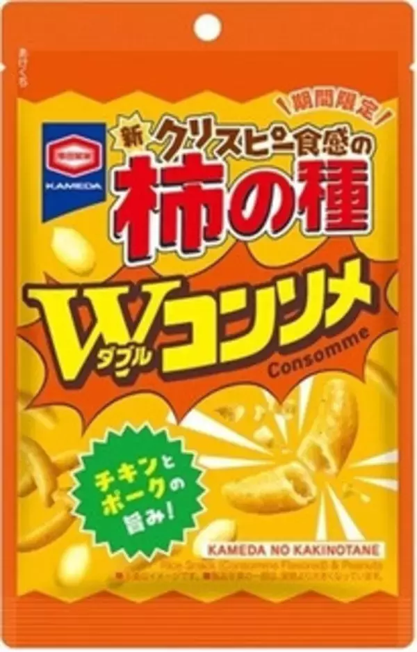 「今週新発売の期間限定まとめ！『やわもちアイス　パフェ　マスカット』、『ほろよい　洋梨スパークリング』など♪」の画像