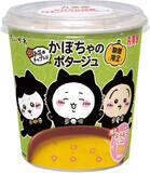 「今週新発売の期間限定まとめ！『やわもちアイス　パフェ　マスカット』、『ほろよい　洋梨スパークリング』など♪」の画像5