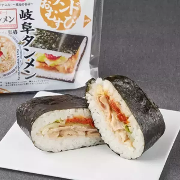 「今週新発売のボリュームのある食べものまとめ！『ホットワンタン　和風魚介しょうゆ味』、『明太ポテトのパン』など♪」の画像