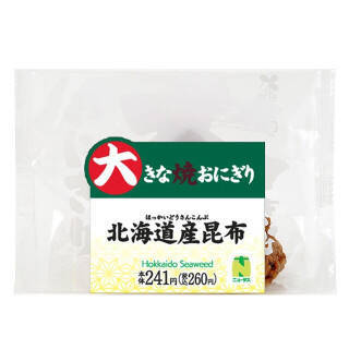 今週新発売の北海道まとめ！『ご当地くだものフルーチェ　北海道産富良野メロン　ピューレ使用』、『北海道産たらこと海老のスパゲティサラダ』など♪