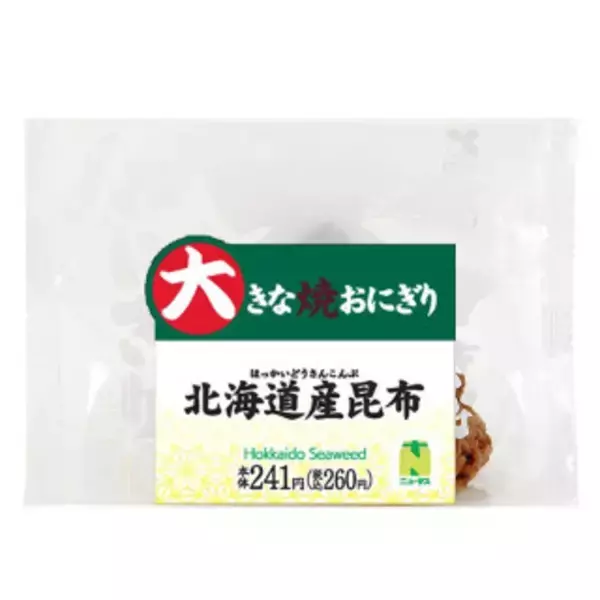 「今週新発売の北海道まとめ！『ご当地くだものフルーチェ　北海道産富良野メロン　ピューレ使用』、『北海道産たらこと海老のスパゲティサラダ』など♪」の画像