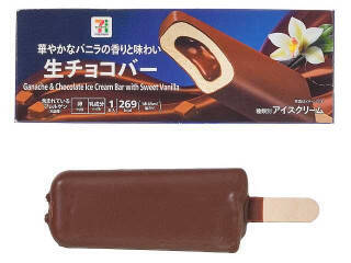 今週新発売のアイスクリーム