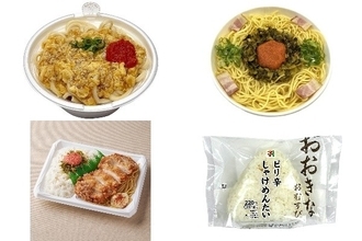 今週新発売の明太子味まとめ！『ほっこり旨み明太かきたまうどん』、『九州産辛子高菜と明太子の和風パスタ』など♪