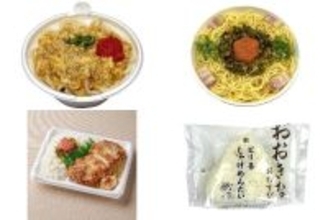 今週新発売の明太子味まとめ！『ほっこり旨み明太かきたまうどん』、『九州産辛子高菜と明太子の和風パスタ』など♪