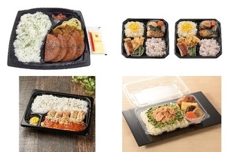 今週新発売のお弁当