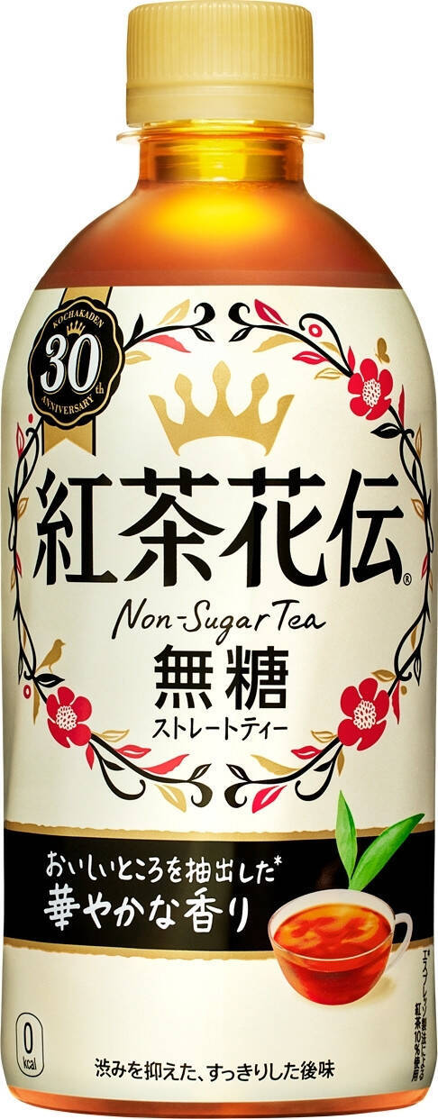 【ベストフードアワード2021】ベスト紅茶部門人気TOP3！