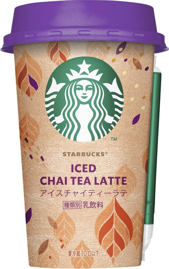 【ベストフードアワード2021】ベスト紅茶部門人気TOP3！