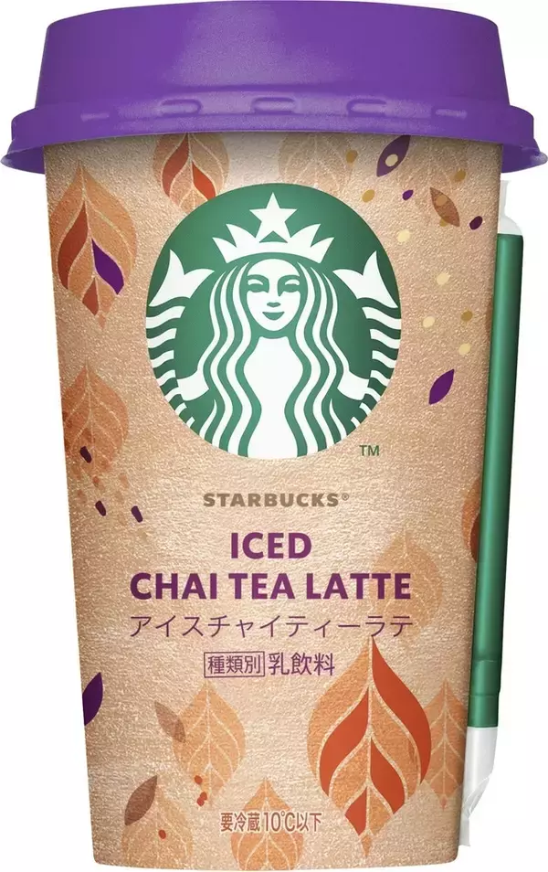 「【ベストフードアワード2021】ベスト紅茶部門人気TOP3！」の画像