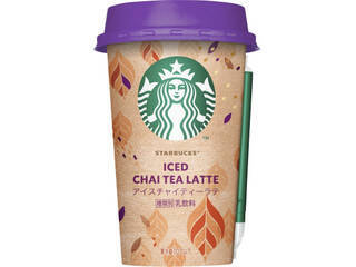 【ベストフードアワード2021】ベスト紅茶部門人気TOP3！