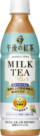 【ベストフードアワード2021】ベスト紅茶部門人気TOP3！