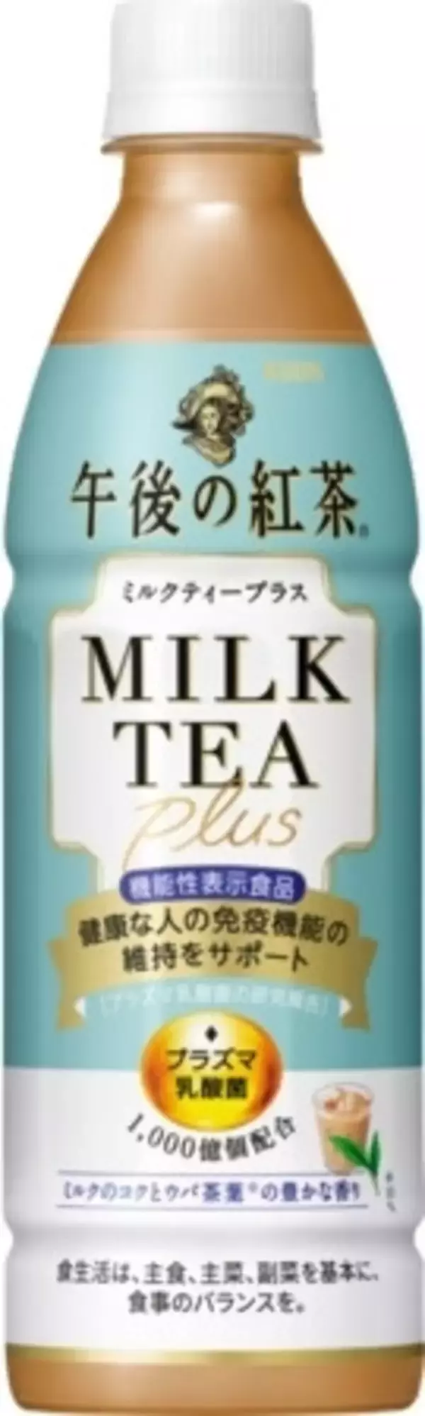 「【ベストフードアワード2021】ベスト紅茶部門人気TOP3！」の画像