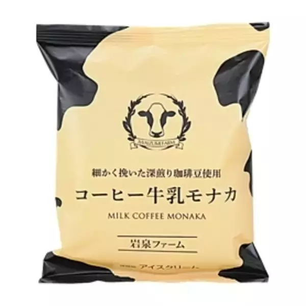 「今週新発売のコーヒーまとめ！『雪印コーヒープリン』、『マカダミアミルク　まろやかコーヒー』など♪」の画像