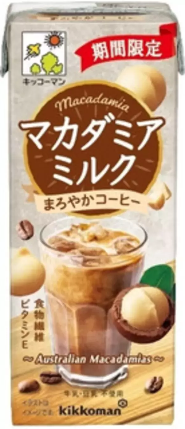 「今週新発売のコーヒーまとめ！『雪印コーヒープリン』、『マカダミアミルク　まろやかコーヒー』など♪」の画像