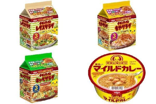 今週新発売のチキンラーメンまとめ！『チキンラーメン レタスサラダ こく旨チーズソース付』、『チキンラーメン もやサラダ ガーリック醤油たれ付』など♪  (2022年8月1日) - エキサイトニュース